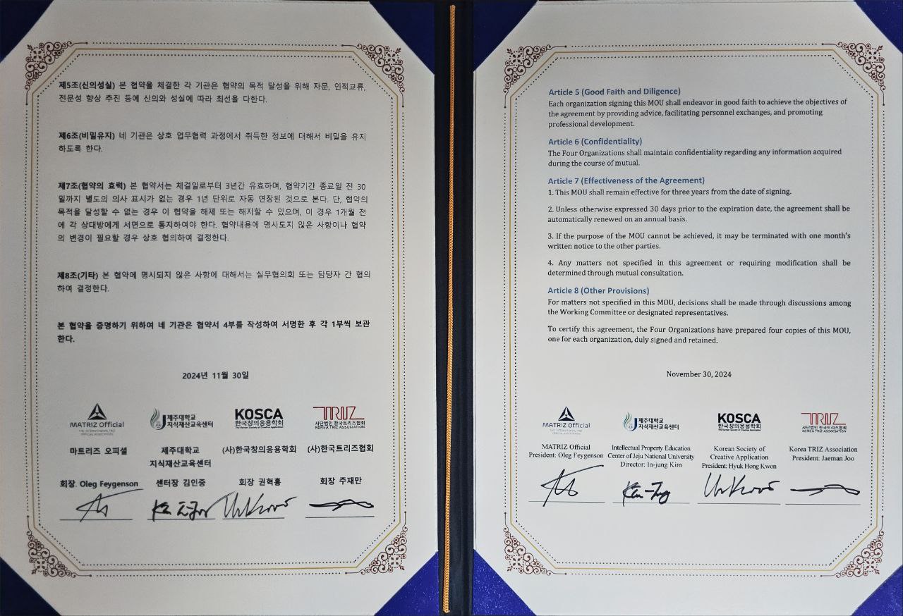 Memorandum.jpg